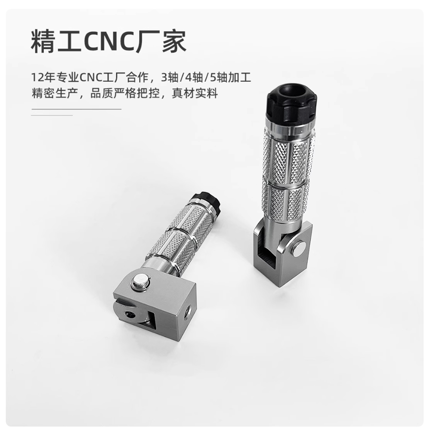 适用于极核新款电动车AE5i AE5i Pro 折叠脚踏改装脚踏后座改装件 - 图1