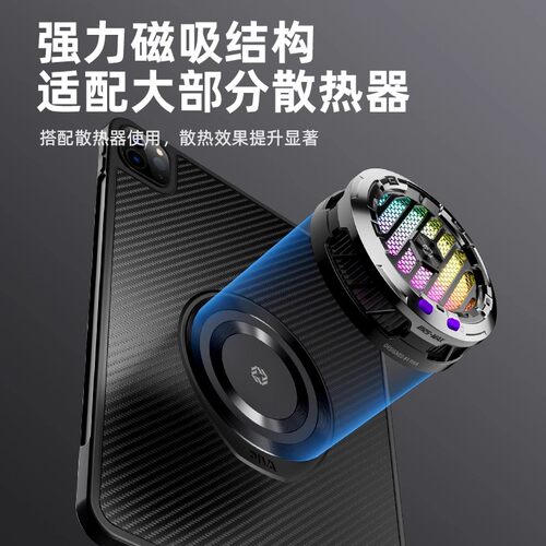 Piva派威ipad pro2024保护壳平板保护套磁吸散热壳22/21/20/18款Air5/4适用11/13英寸苹果平板电脑超薄防摔折 - 图3