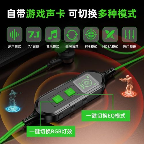 派威S6PRO游戏耳机有线入耳式typec吃鸡边充边玩EQ调音听声辨位 - 图1