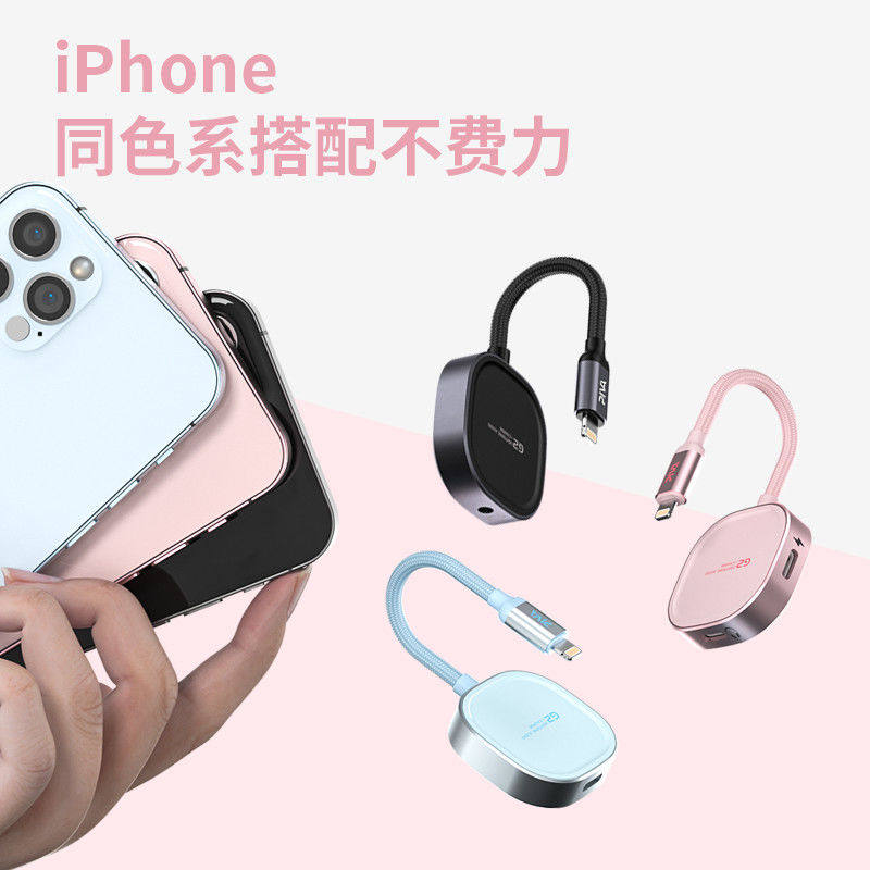 PIVA派威G2苹果耳机转接头二合一充电听歌iPhone音频多功能转接器