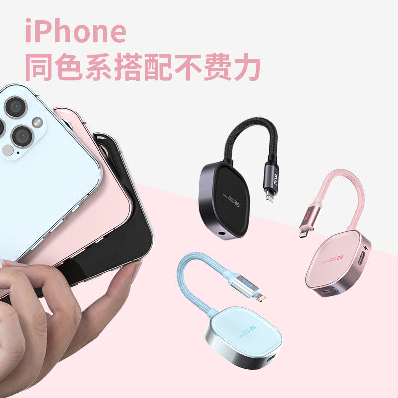 PIVA派威G2苹果耳机转接头二合一充电听歌iPhone音频多功能转接器 - 图0