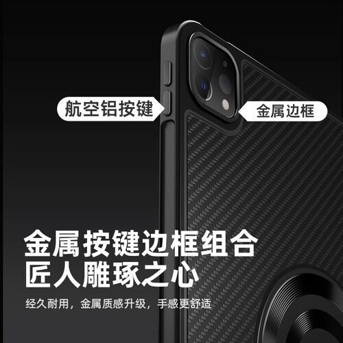 Piva派威ipad pro2024保护壳平板保护套磁吸散热壳22/21/20/18款Air5/4适用11/13英寸苹果平板电脑超薄防摔折 - 图0