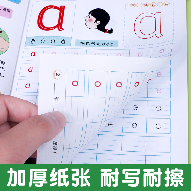 商品详情图片