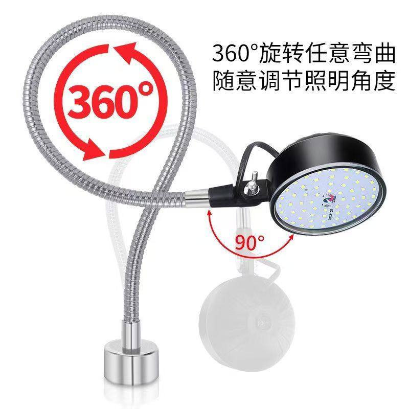 led机床工作灯220v冲铣磨床照明灯软杆万向弯曲灯数控机床灯24V,淘宝优惠券,粉丝福利购,淘宝优惠卷