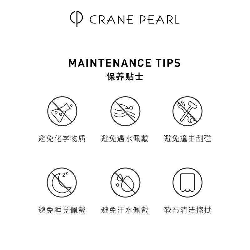 蔻润珍珠守护者925银淡水锁骨链 蔻润珠宝颈饰