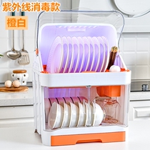 With Lid Bowl Rack Kitchen Shelve Cutlery Cutlery Home Stratix Drain Rack Bowls Chopsticks containing box Dish Trays Cupboard