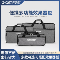 Ghost Fire Large Capacity Portable Effecter Kits Single Block Board Keyboard Synthesizer Bag can be satined waterproof