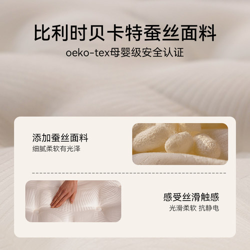林芃庄生晓梦马尾毛床垫护腰护脊手工无胶水席梦思床垫家用卧室 - 图3