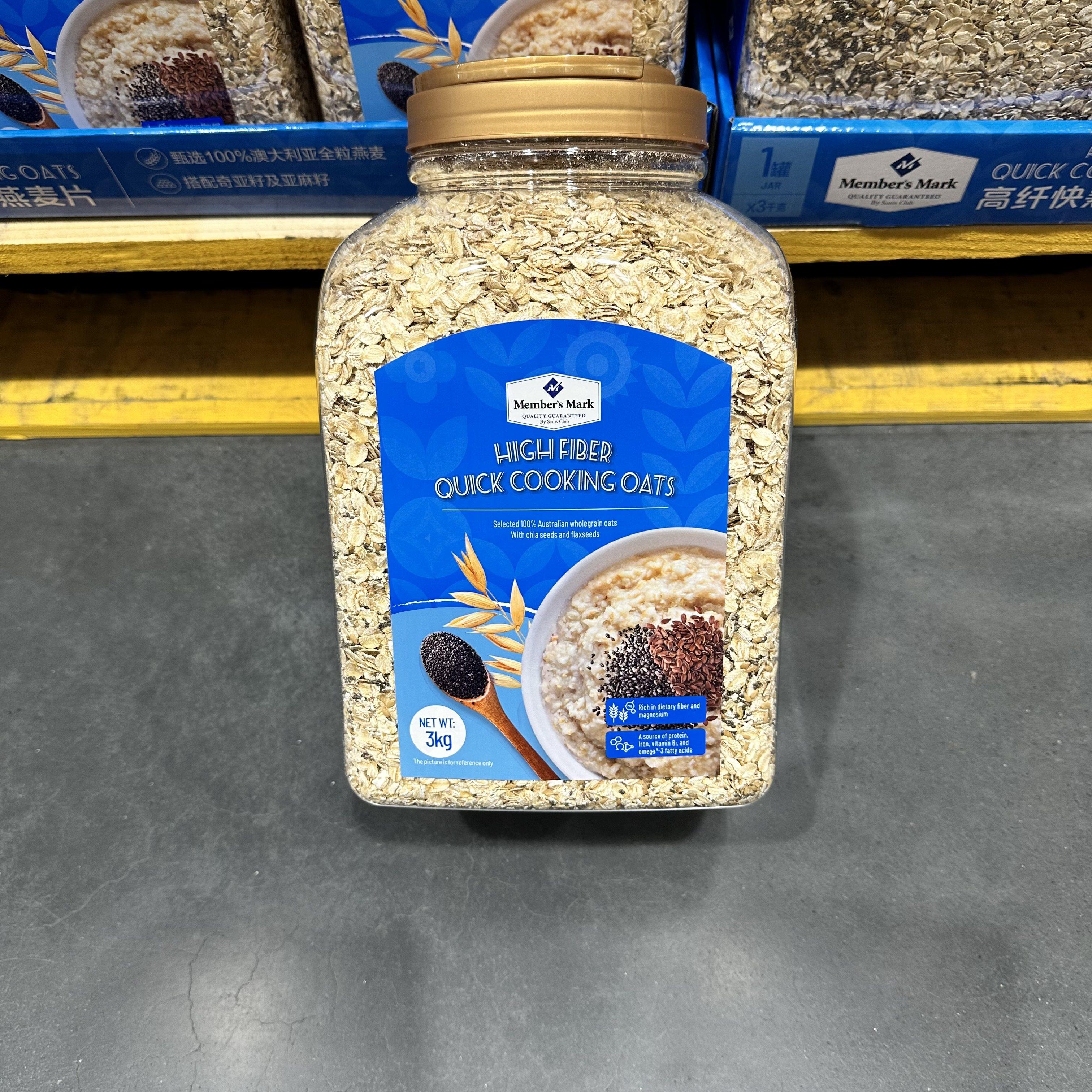 山姆代购Member's Mark营养高纤快熟燕麦片奇亚麻籽整罐3Kg,淘宝优惠券,粉丝福利购,淘宝优惠卷