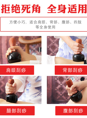 砭石太极球温灸仪按摩肩