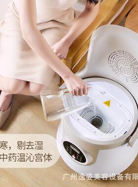 干湿大靠背发热坐灸仪艾灸凳子艾灸椅桶熏蒸坐熏凳妇科私处一体机