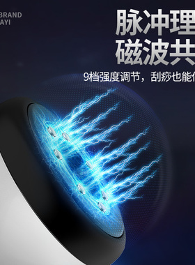 刮痧仪器砭石温灸仪艾电吸力按摩推拿罐美容院祛湿家用脸部益生