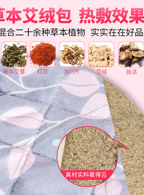 妙艾堂 南阳艾灸厂家热敷帽无烟厂家帽子 微供淘货源一件代发