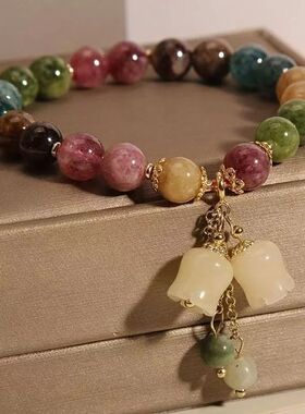 Fashion Colorful Tourmaline Crystal Bracelets for Women Men