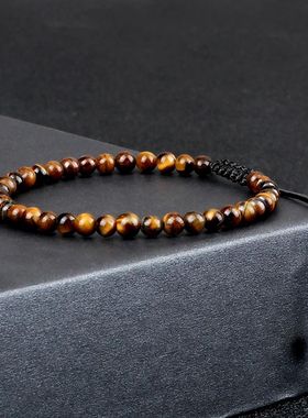 Adjustable Mini Natural Stone Lava Tiger Eye Beaded Bracelet