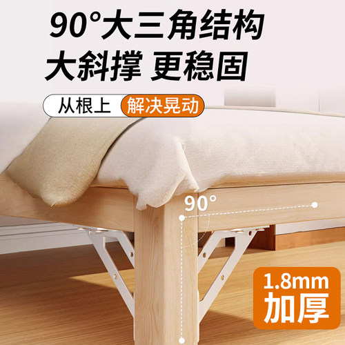 床异响消除神器咯吱响防晃动不摇晃床架角码加固件床腿椅子固定器 - 图1