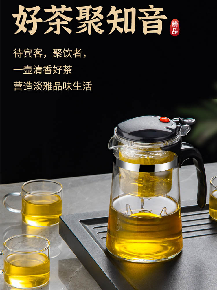 小青柑专用泡茶壶玻璃普洱茶泡茶具茶水分离红茶单壶茶具茶器套装