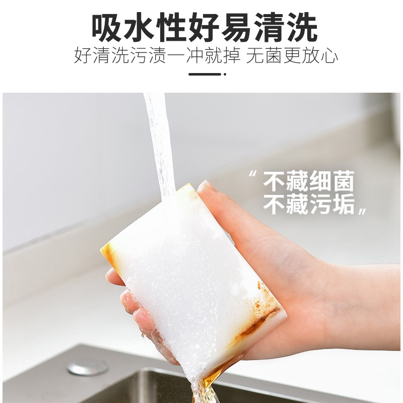 纳米海绵去茶渍洗杯子神器刷茶杯渍擦玻璃杯清洗专用茶具家用白色 - 图2