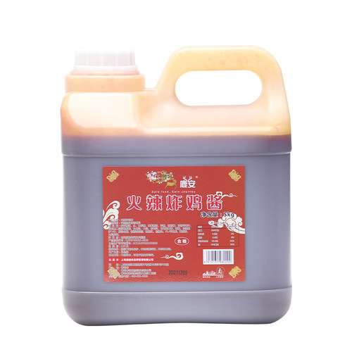 鹿安火辣炸鸡酱5kg商用桶装包装炸鸡汉堡蘸料火鸡面酱连锁店同款 - 图3