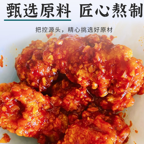鹿安火辣炸鸡酱5kg商用桶装包装炸鸡汉堡蘸料火鸡面酱连锁店同款 - 图1