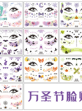Halloweenterpfch万圣节