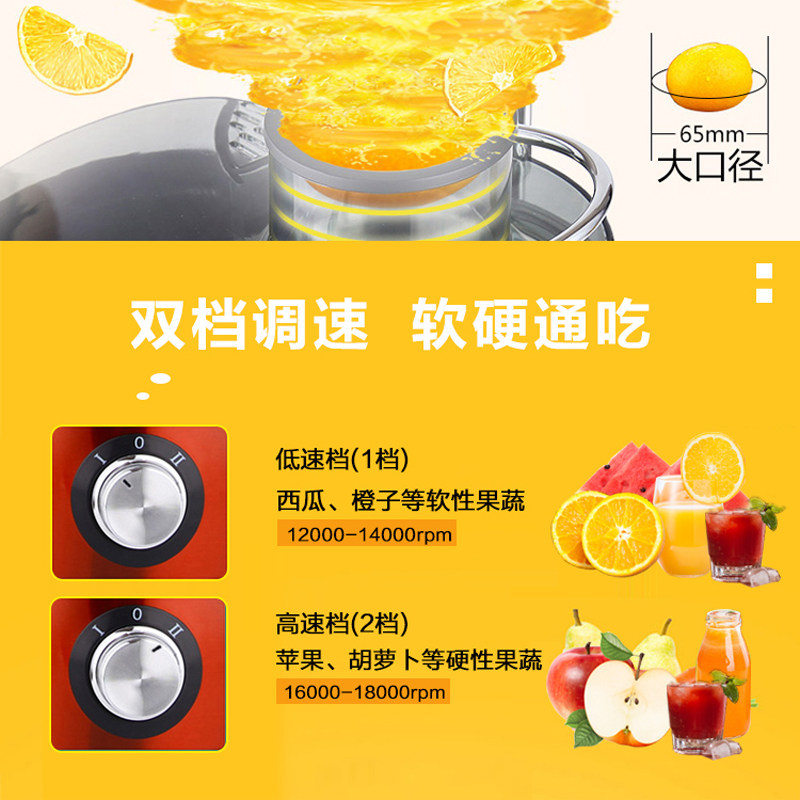 苏泊尔官方旗舰店正品家用原汁机 苏泊尔华润榨汁机