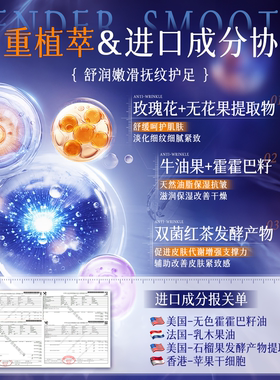 偶语OUOY足霜滋润保湿去死皮防皲裂霜嫩滑抚纹护手脚后跟干裂舒润