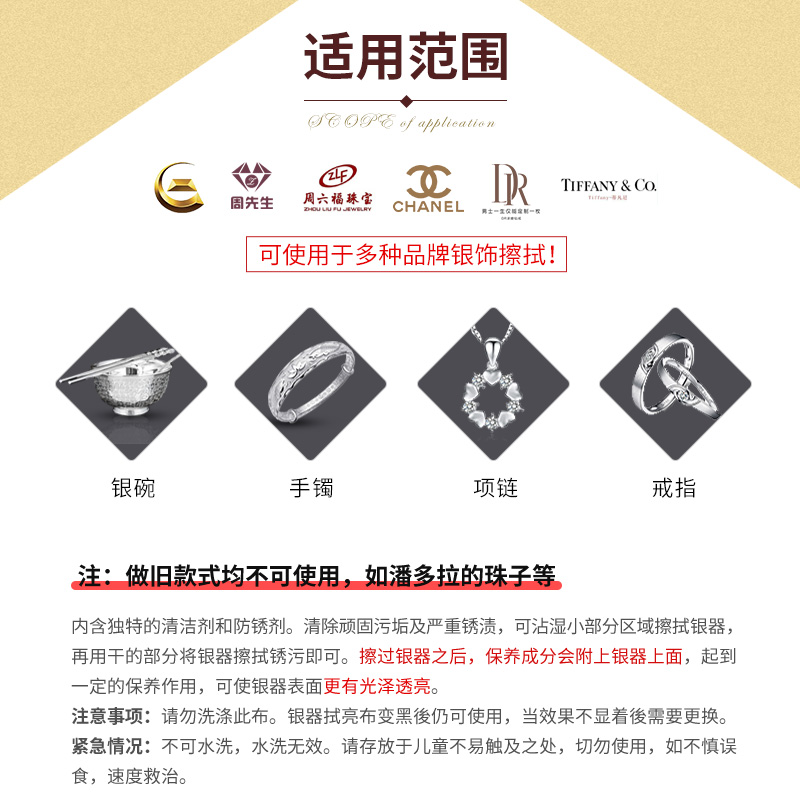 TownTalk泰通英国进口擦银布专业抹银布银壶抛光布首饰清洁保养布-图2