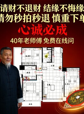 新中式水晶金字塔招财摆件
