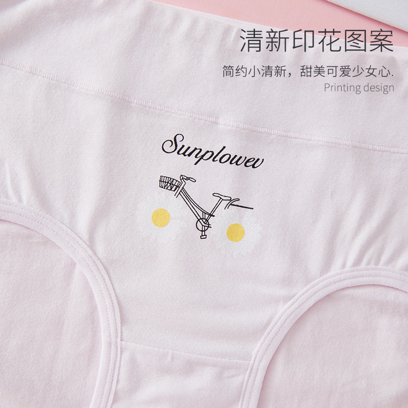 15岁女孩内裤发育期高中学生初中生12日系少女三角裤纯棉大童短裤,淘宝优惠券,粉丝福利购,淘宝优惠卷
