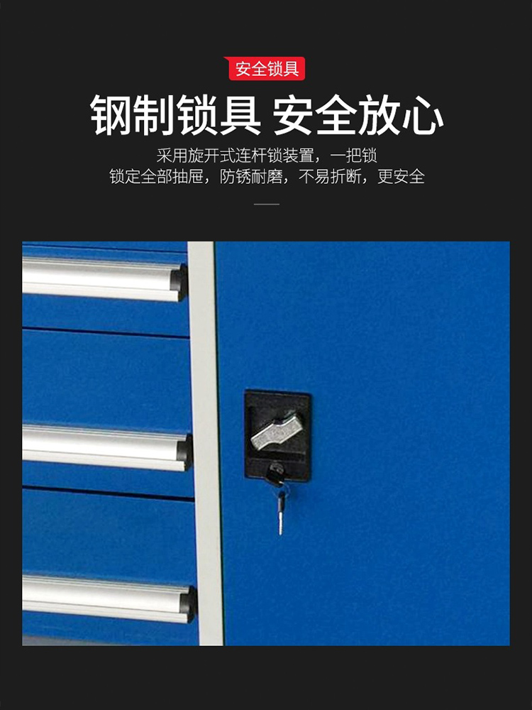 重型移动4抽屉工具车 汽修工具箱车多功能组合工具柜带孔板带刹车