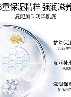 京润珍珠盈润保湿套装提亮补水