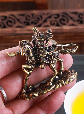 铜骑马武财神中式桌面纯铜关公像