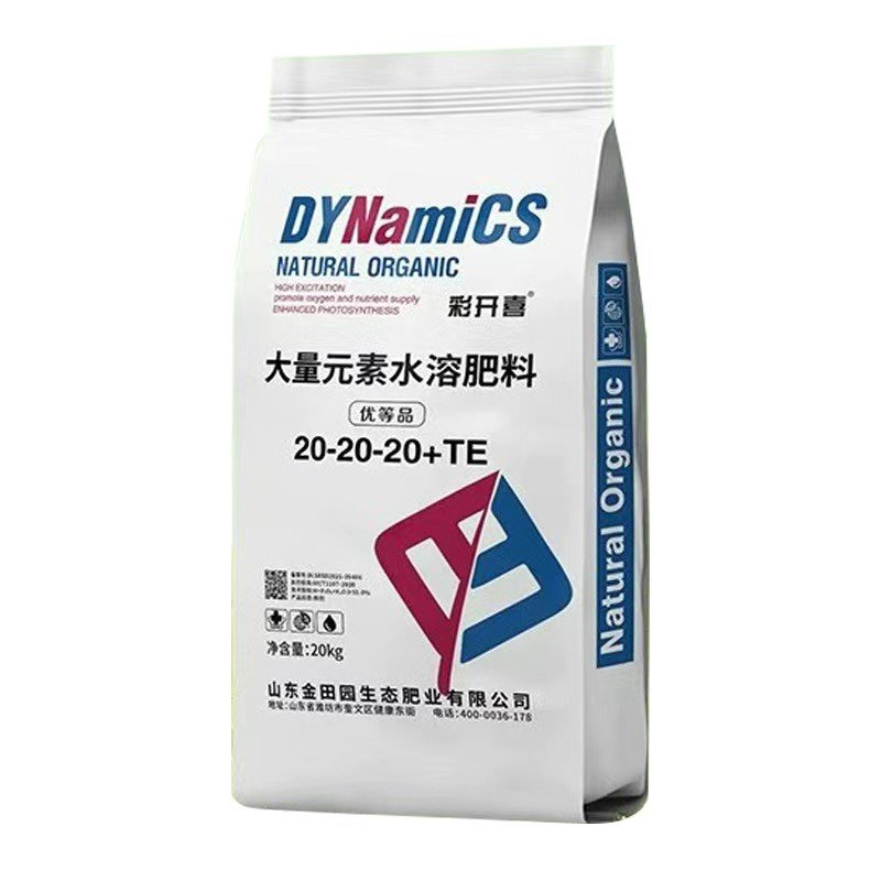 大量元素水溶肥料蔬菜果树冲施滴灌冲施型膨果上色增产20公斤/袋,淘宝优惠券,粉丝福利购,淘宝优惠卷