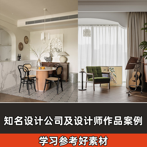 复古风家装实景案例室内设计现代奶油法式中古风格装修参考图片 - 图0