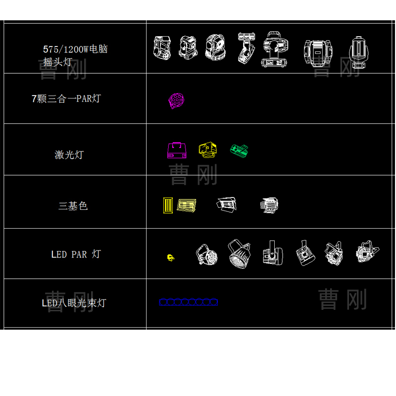 舞台灯光灯具CAD图例报告厅会议室酒吧户外演出舞台灯CAD图库素材