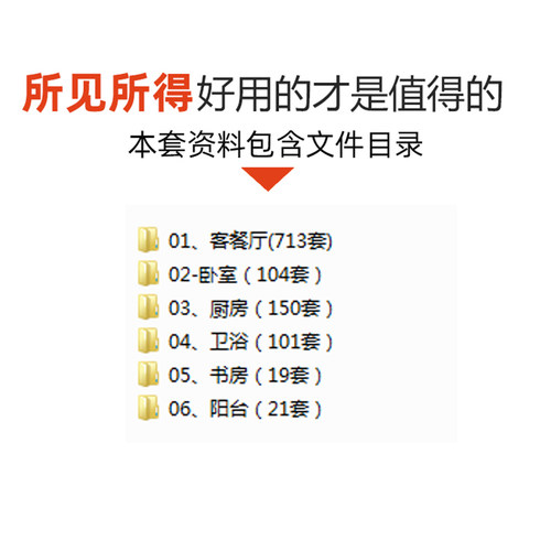 2026家装装修设计落地实景短视频现代奶油新中式横厅复式别墅合集 - 图1
