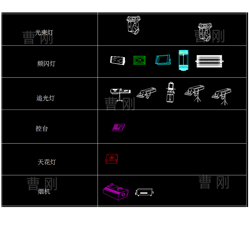 舞台灯光灯具CAD图例报告厅会议室酒吧户外演出舞台灯CAD图库素材