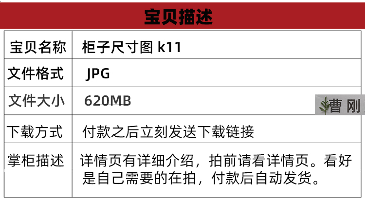 柜子尺寸详解图电视背景墙餐边柜榻榻米阳台柜全屋定制家具尺寸图 - 图2