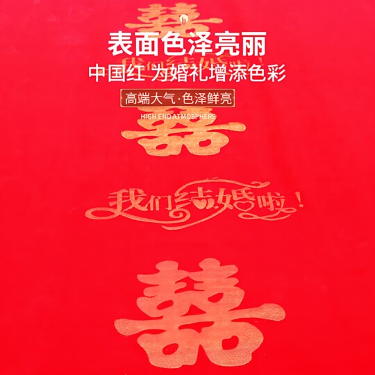 Red carpet one-time wedding scene decoration