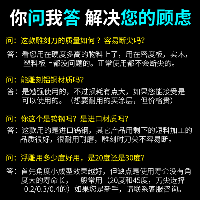 HXWT雕刻刀3.175平底尖刀进口钨钢铣刀刻金属锥度铜木工刻字浮雕 - 图1