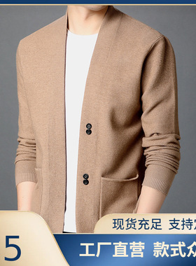 Men's Cardigan Youth Casual Men's Wear Men's Knitwear Solid