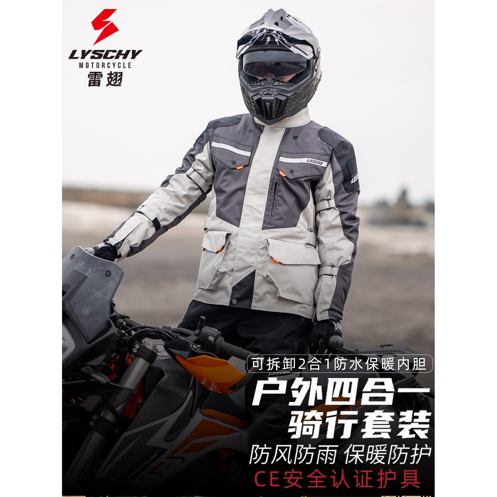 图 3
