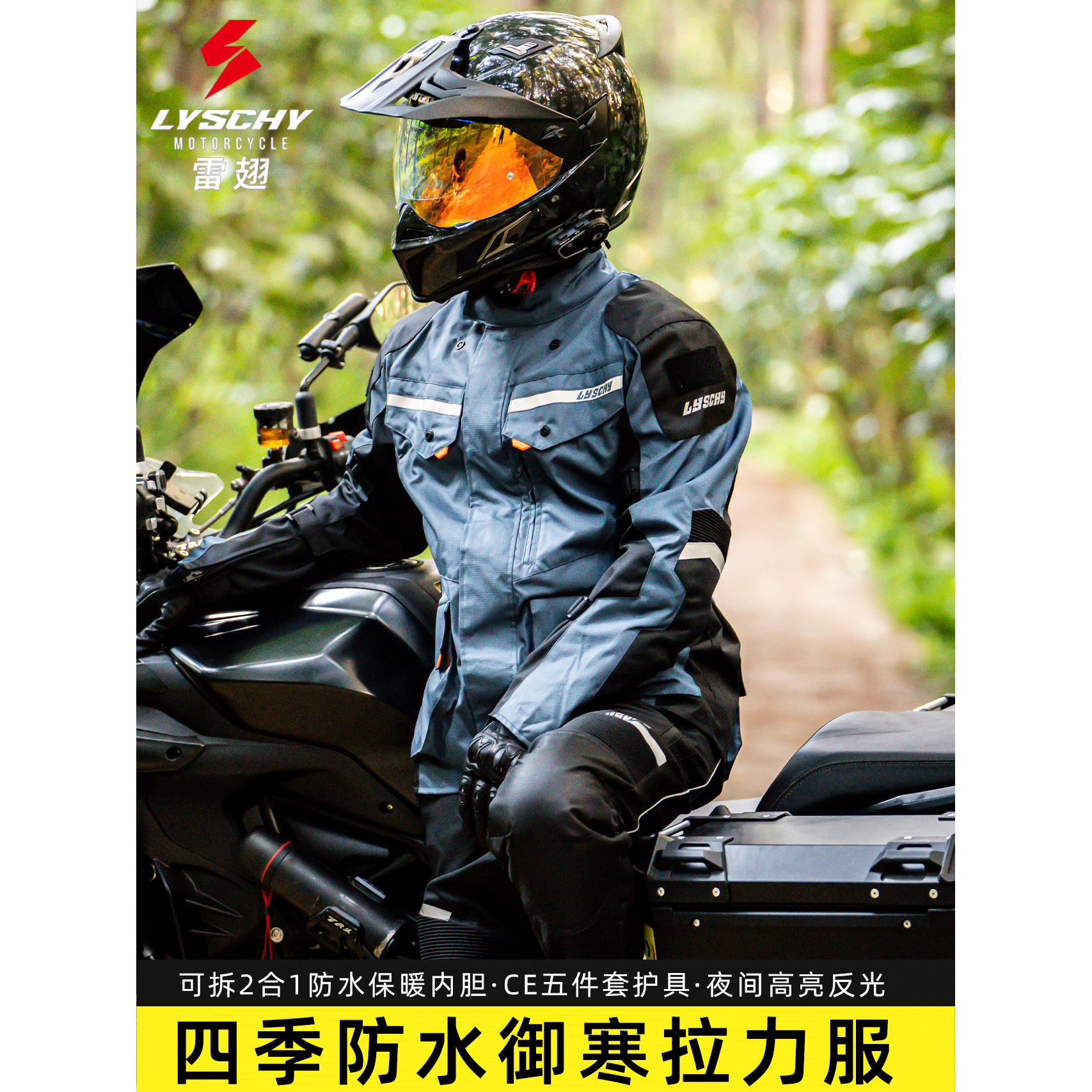 图 2