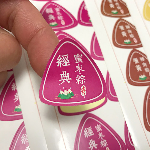 2026年端午节粽子口味贴纸蛋黄粽标签赤豆鲜肉粽板栗蜜枣粽豆沙粽 - 图0