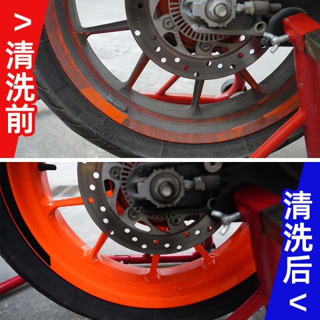 KOBY motorcycle wheel hub cleaning agent steel ring cleaning maintenance car wash supplies powerful detergent removal and oil sludge iron powder