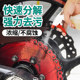 KOBY chain cleaner oil seal heavy motorcycle