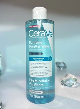 CeraVe 控油卸妆洁肤水400ml深层清洁瓶装面部脸部眼唇油皮适用版