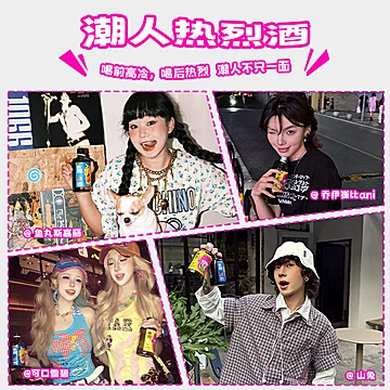 热烈风味江小白果立方芒果椰子味100ml*2瓶[40元优惠券]-寻折猪