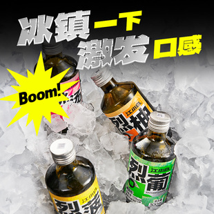 凑单21江小白15度果酒烈桃汤果酒300ml*4瓶